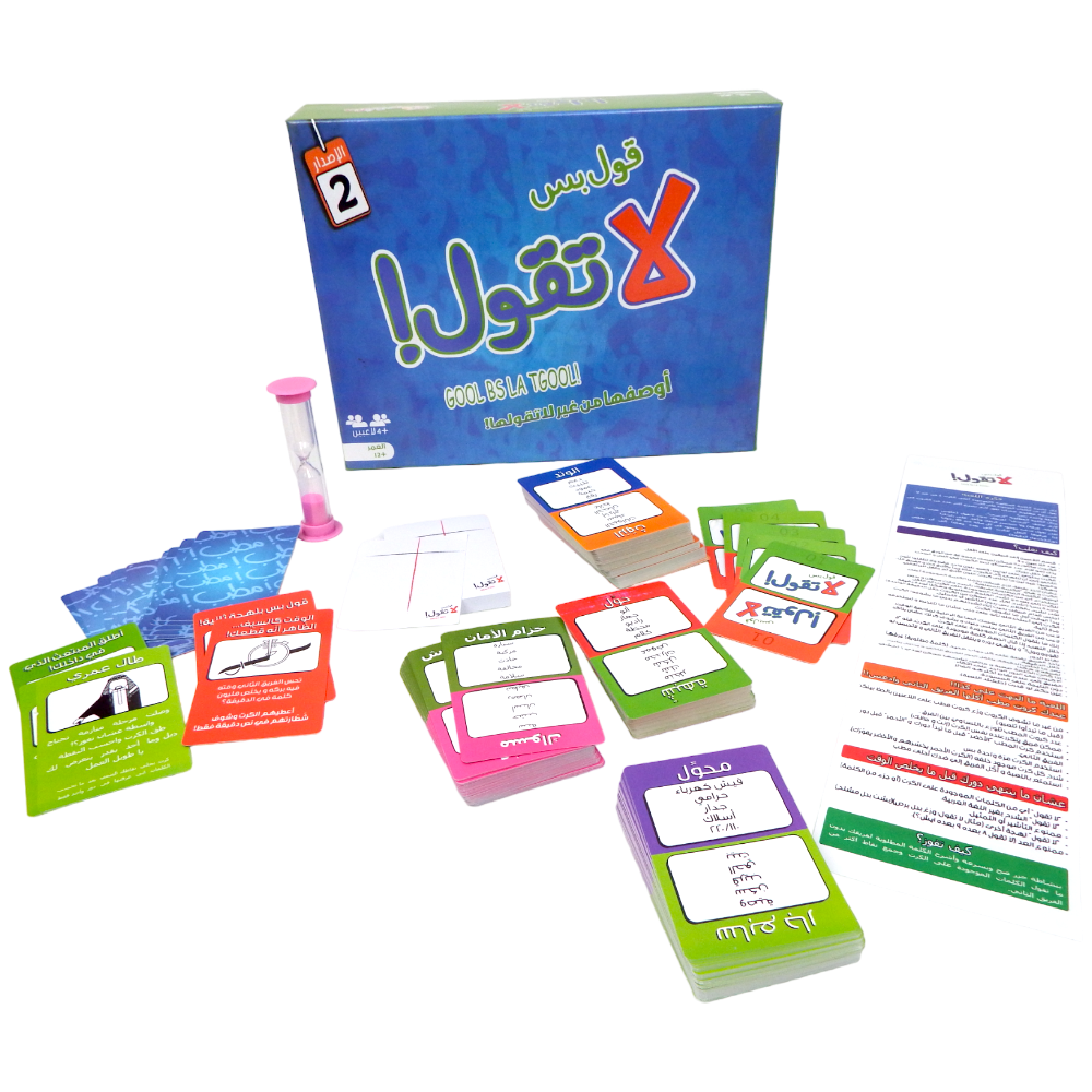 GOOL BS LA TGOOL 2nd Edition Wordplay Charades Game for 4 Players – Fun Adult Party Game, Team Building Games, Icebreaker Game, Family & Friends Entertainment 